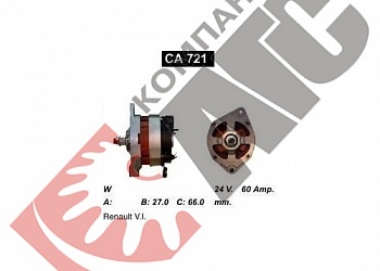 Генератор CA721IR 60A для Renault